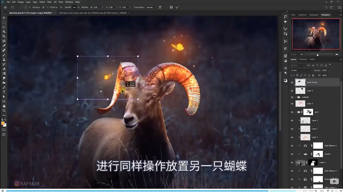 Photoshop合成魔幻主题的发光山羊
