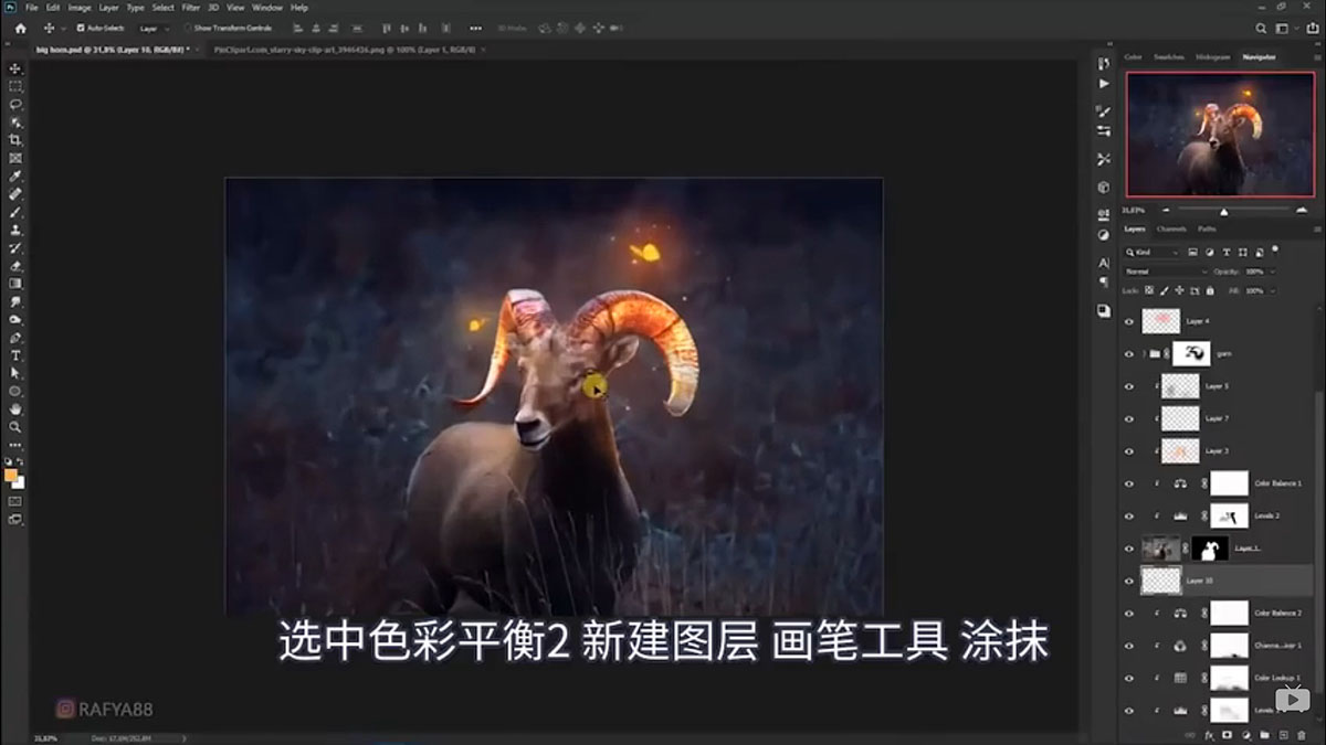 Photoshop合成魔幻主题的发光山羊