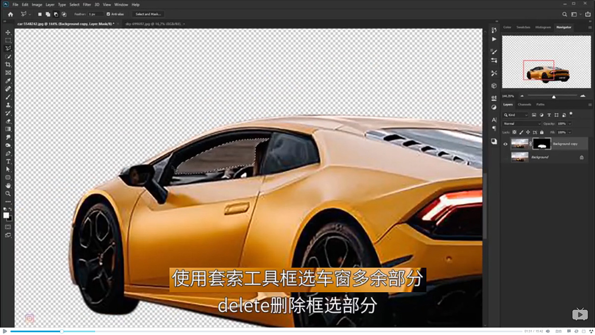 Photoshop合成闪电下的超级跑车