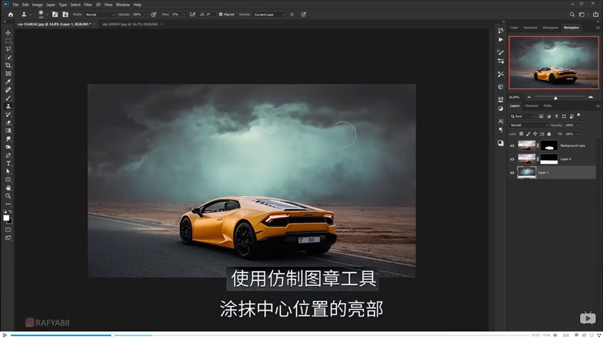 Photoshop合成闪电下的超级跑车