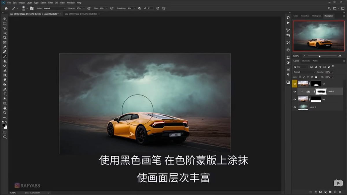 Photoshop合成闪电下的超级跑车
