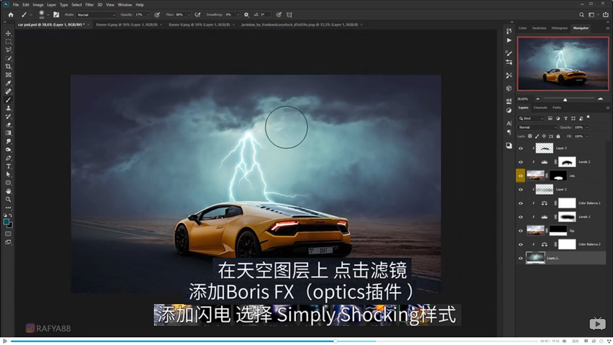 Photoshop合成闪电下的超级跑车