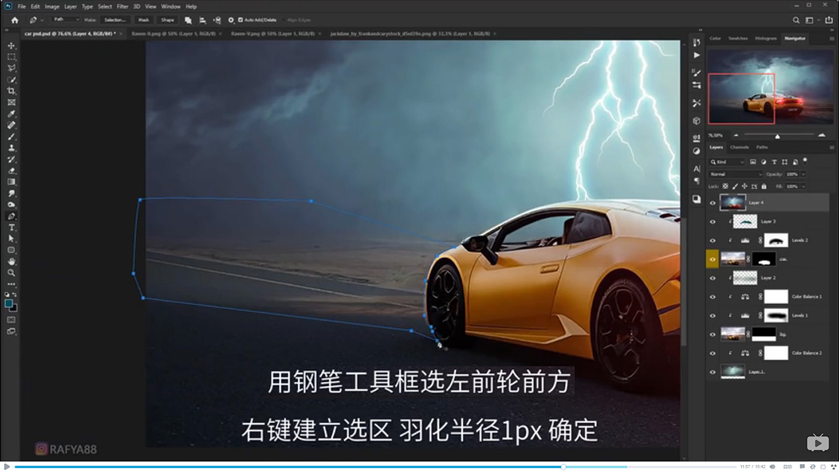 Photoshop合成闪电下的超级跑车