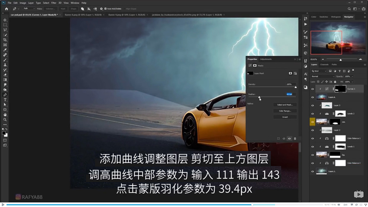 Photoshop合成闪电下的超级跑车