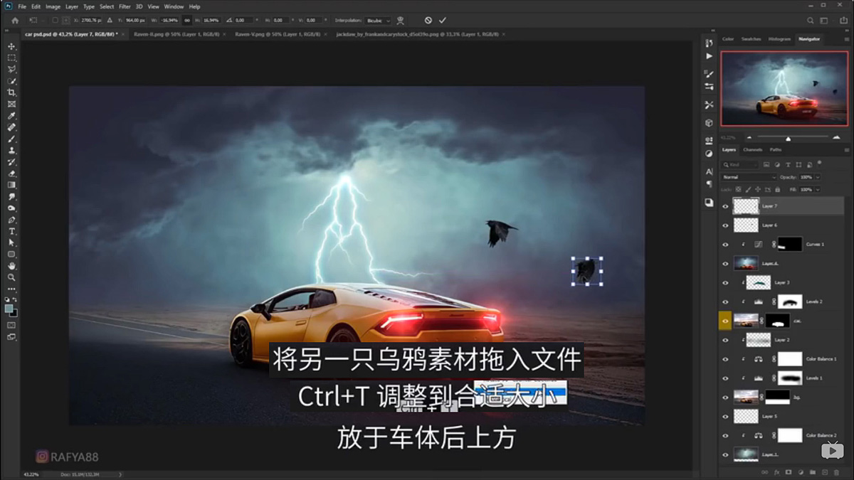Photoshop合成闪电下的超级跑车