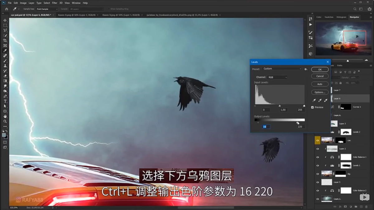 Photoshop合成闪电下的超级跑车