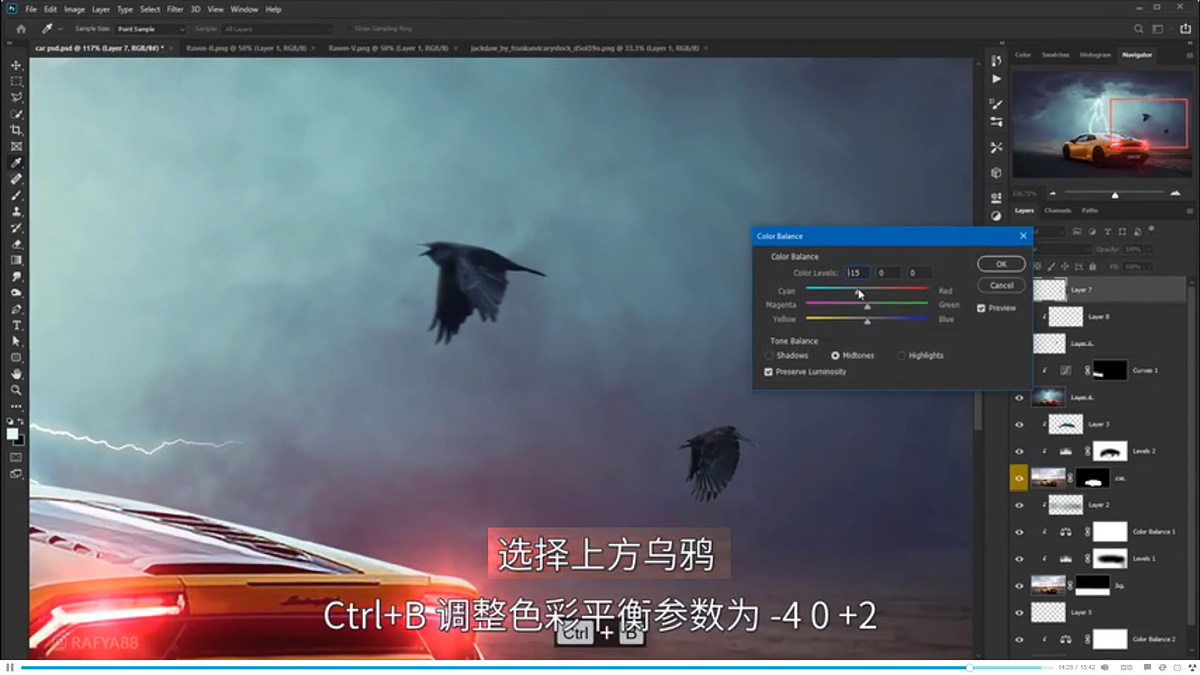 Photoshop合成闪电下的超级跑车