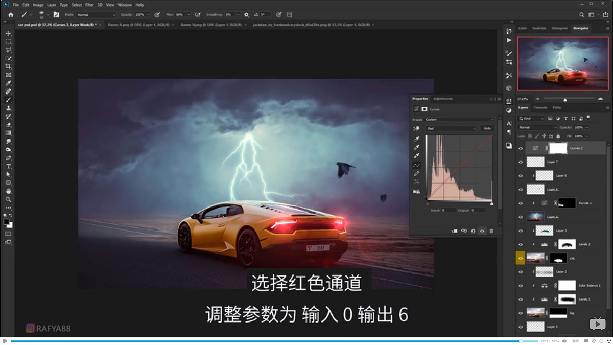Photoshop合成闪电下的超级跑车