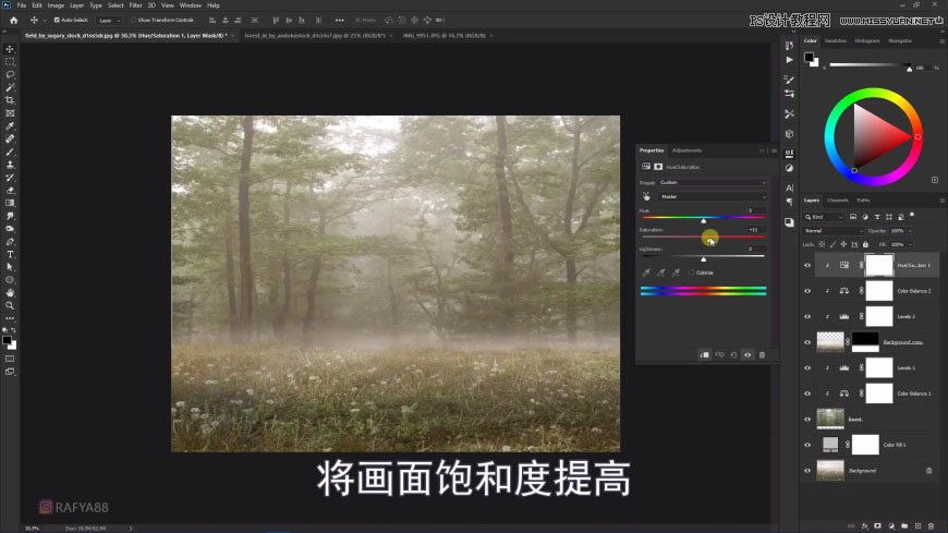 Photoshop创意合成森林中的新娘和鸟笼