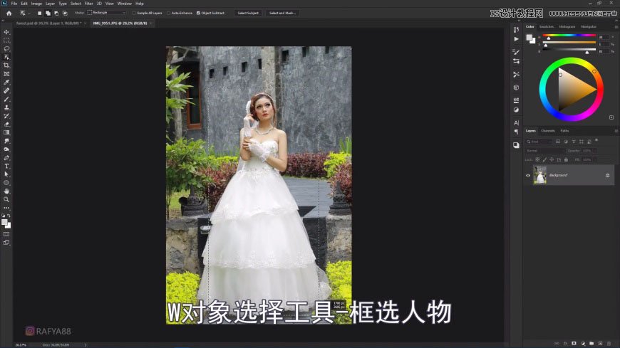 Photoshop创意合成森林中的新娘和鸟笼