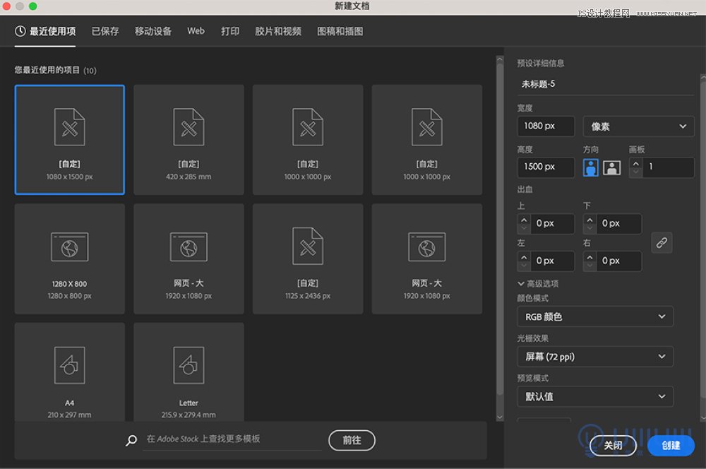 PS结合AI设计立体风格38妇女节海报