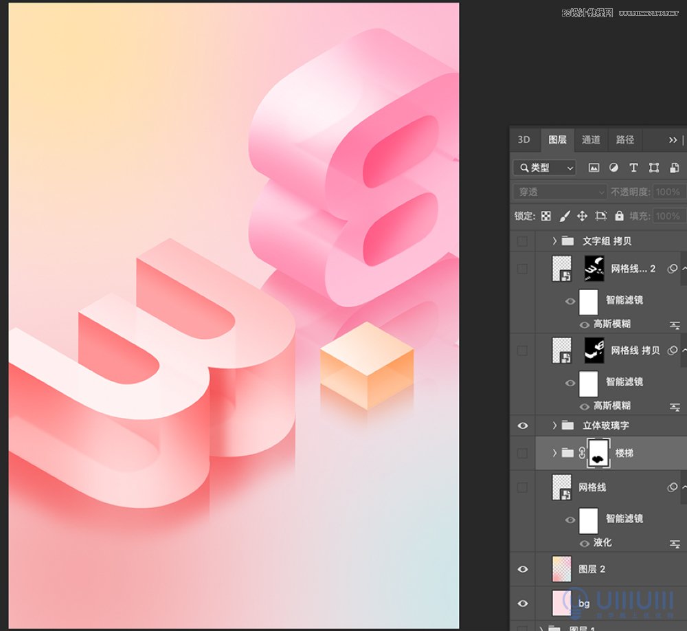 PS结合AI设计立体风格38妇女节海报
