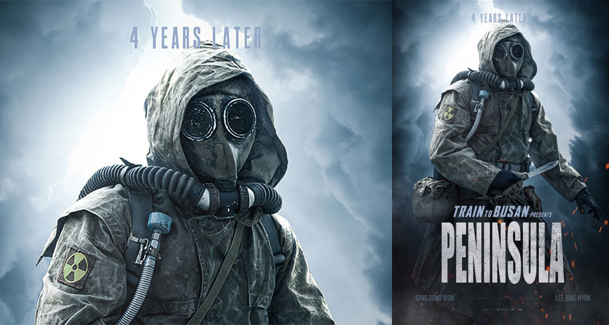 Photoshop制作冷色风格的电源海报教程