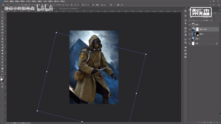 Photoshop制作冷色风格的电源海报教程