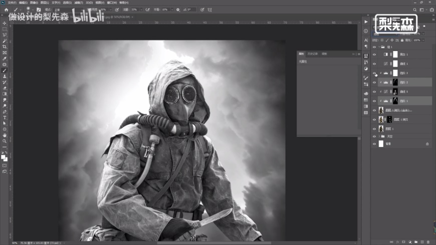 Photoshop制作冷色风格的电源海报教程