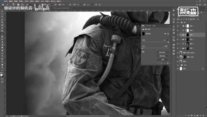 Photoshop制作冷色风格的电源海报教程