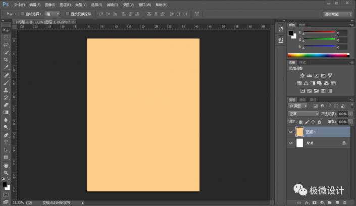 Photoshop制作立体感的创意文字海报