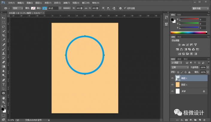 Photoshop制作立体感的创意文字海报
