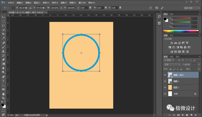Photoshop制作立体感的创意文字海报