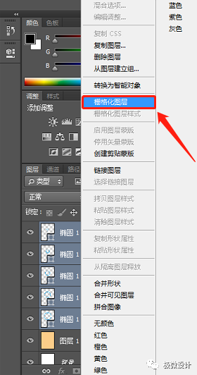 Photoshop制作立体感的创意文字海报