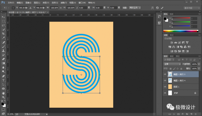 Photoshop制作立体感的创意文字海报