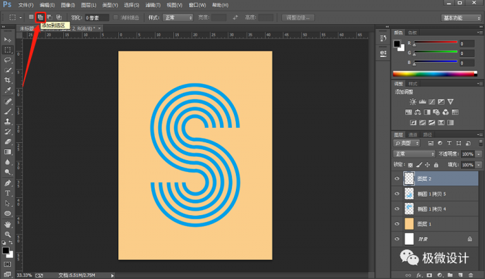 Photoshop制作立体感的创意文字海报