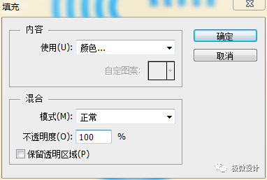Photoshop制作立体感的创意文字海报