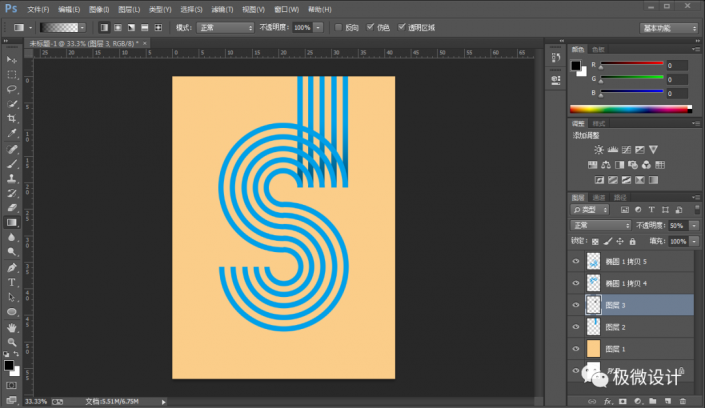 Photoshop制作立体感的创意文字海报