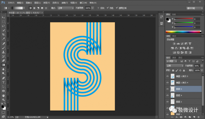 Photoshop制作立体感的创意文字海报