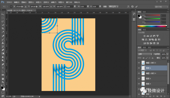 Photoshop制作立体感的创意文字海报