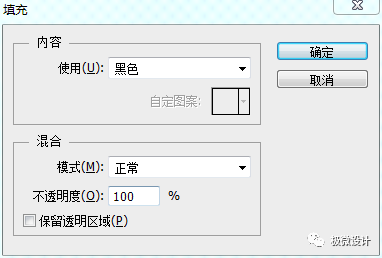 Photoshop制作炫丽多彩的烟花效果图