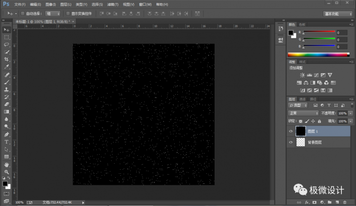 Photoshop制作炫丽多彩的烟花效果图