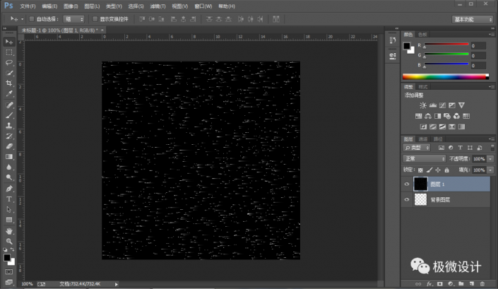 Photoshop制作炫丽多彩的烟花效果图
