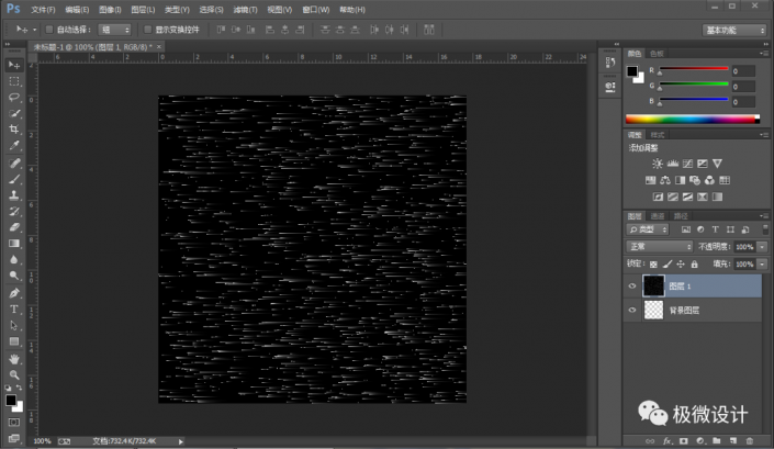 Photoshop制作炫丽多彩的烟花效果图
