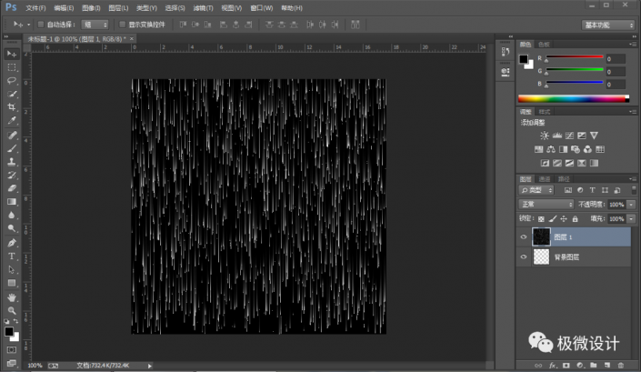Photoshop制作炫丽多彩的烟花效果图