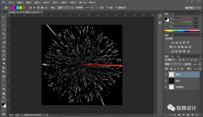 Photoshop制作炫丽多彩的烟花效果图