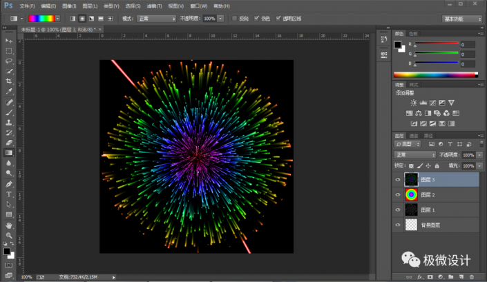 Photoshop制作炫丽多彩的烟花效果图