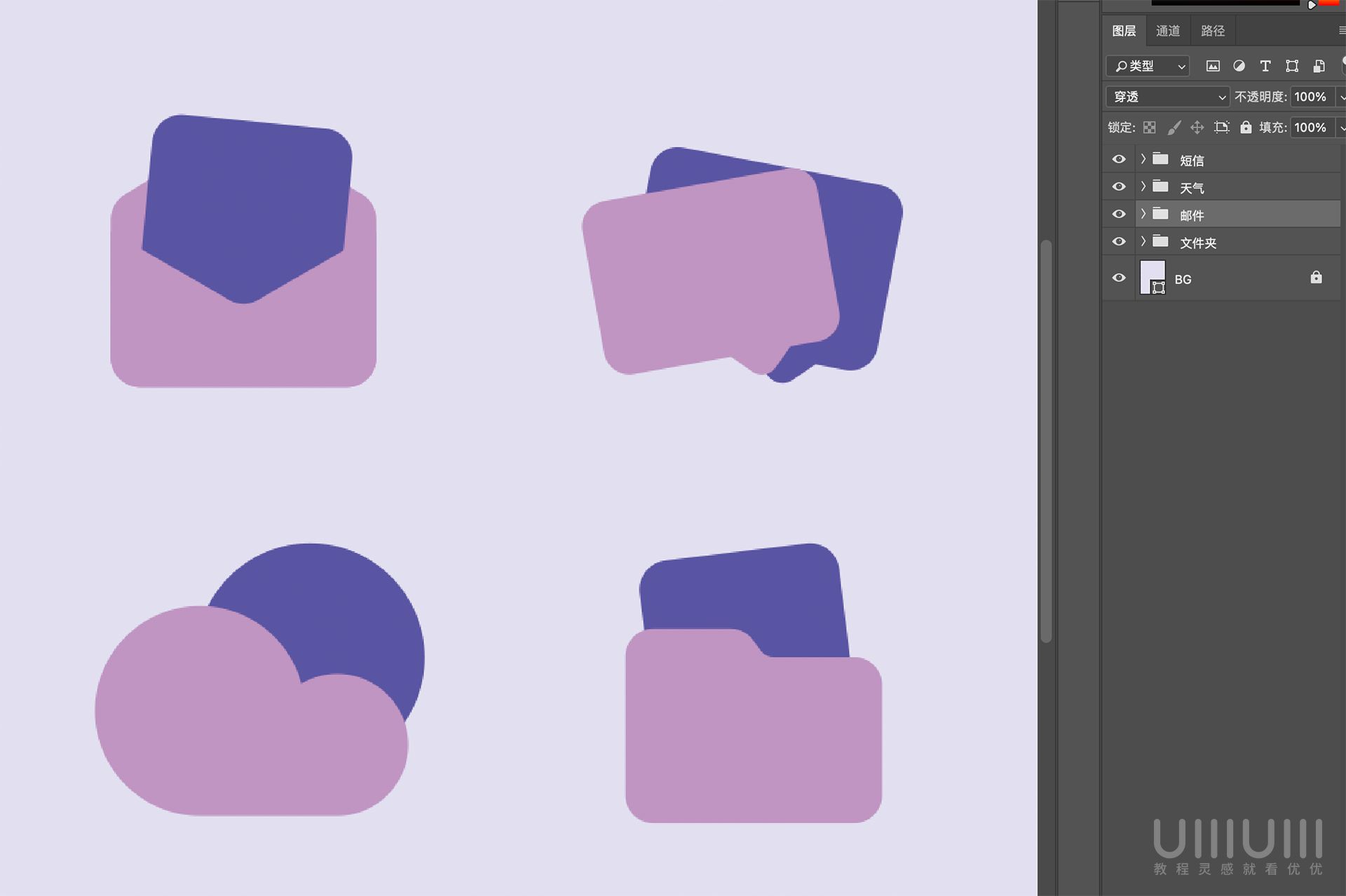 Photoshop制作透明磨砂风格的图标教程