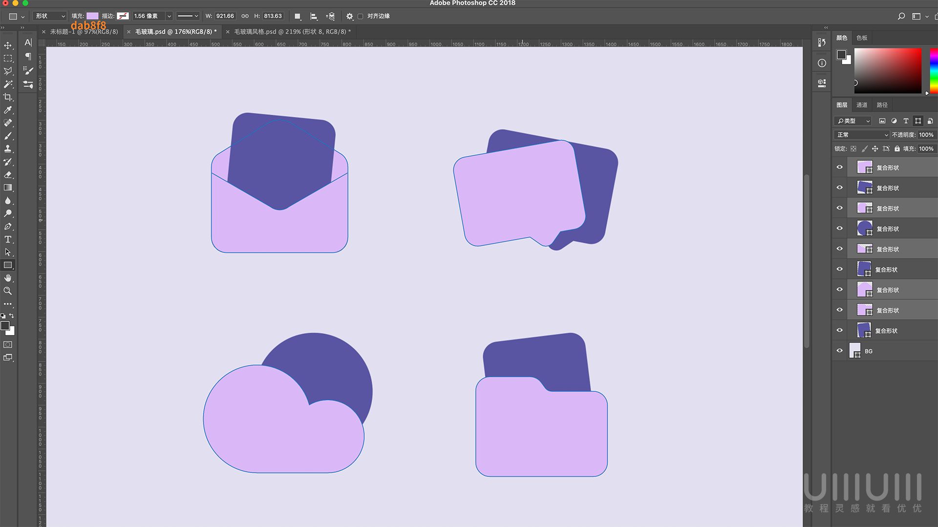 Photoshop制作透明磨砂风格的图标教程