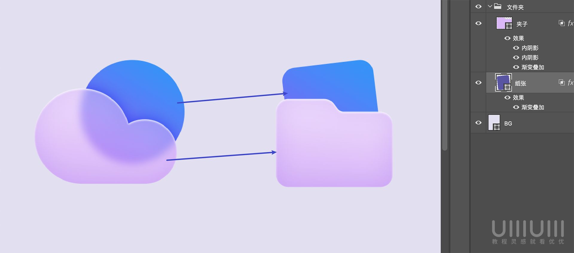 Photoshop制作透明磨砂风格的图标教程