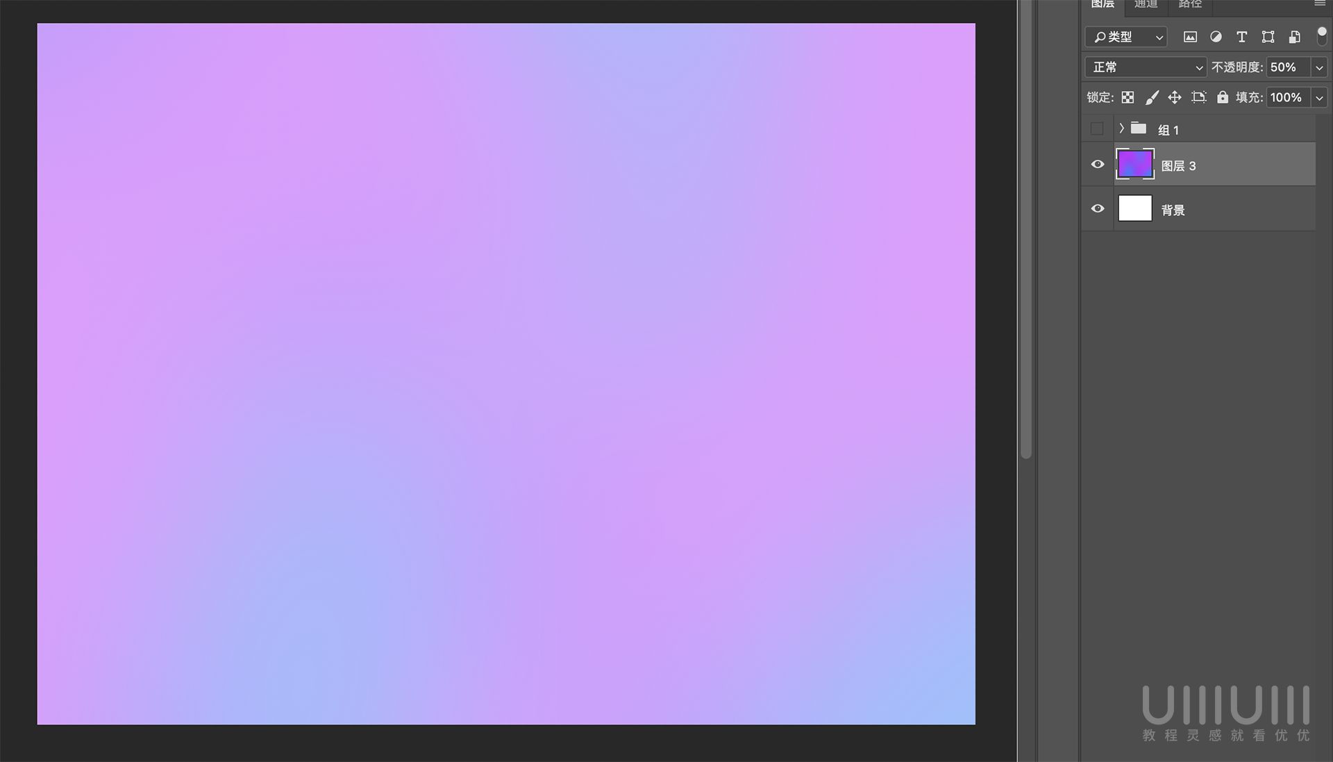 Photoshop制作透明磨砂风格的图标教程