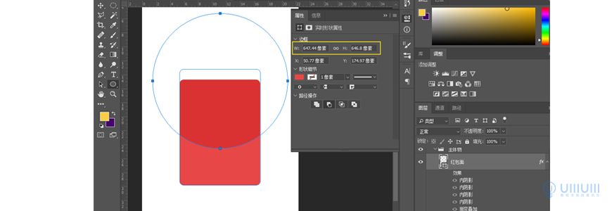 Photoshop制作电商平台优惠劵领取页面