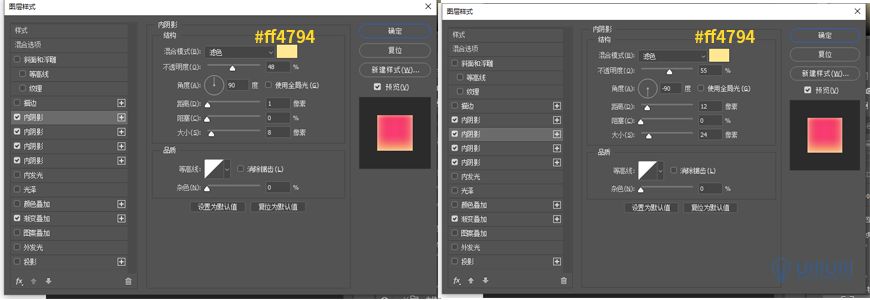 Photoshop制作电商平台优惠劵领取页面