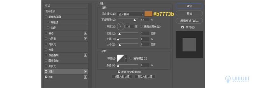 Photoshop制作电商平台优惠劵领取页面