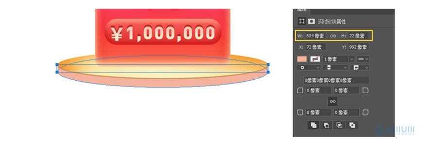 Photoshop制作电商平台优惠劵领取页面