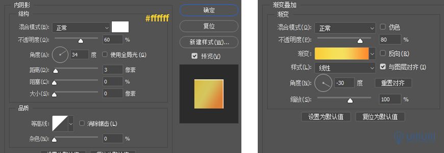 Photoshop制作电商平台优惠劵领取页面