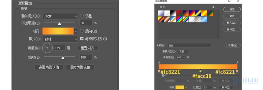 Photoshop制作电商平台优惠劵领取页面