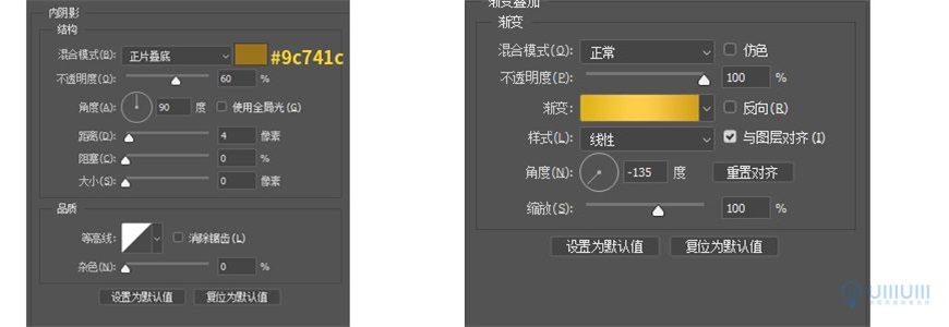 Photoshop制作电商平台优惠劵领取页面