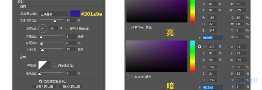 Photoshop制作电商平台优惠劵领取页面