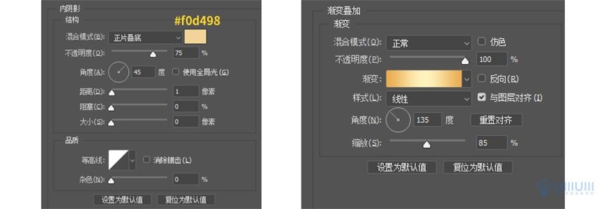Photoshop制作电商平台优惠劵领取页面